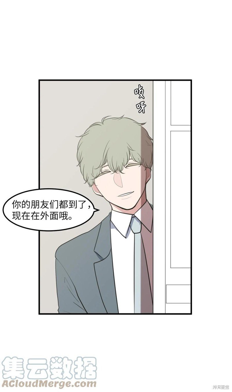 外传7