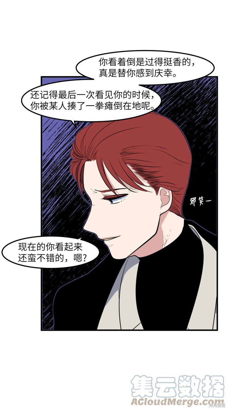 外传7