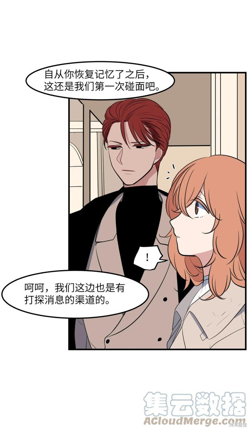 外传7