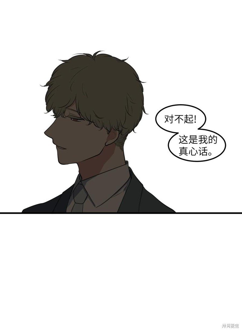 外传7
