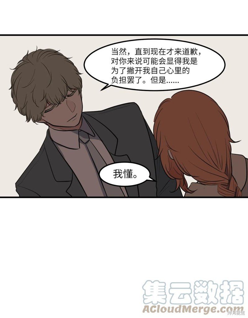 外传7