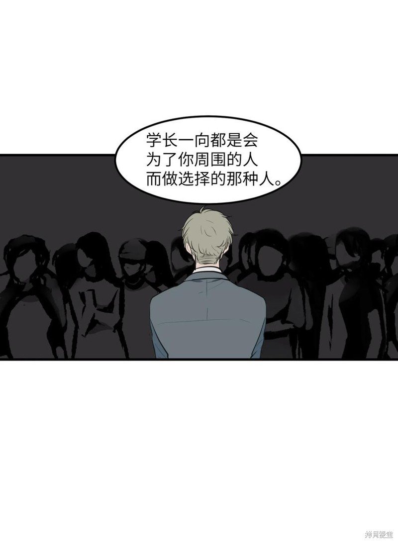 外传7