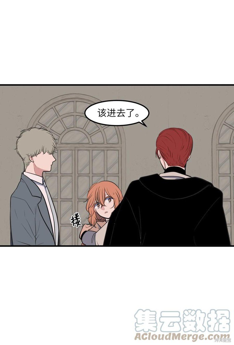 外传7