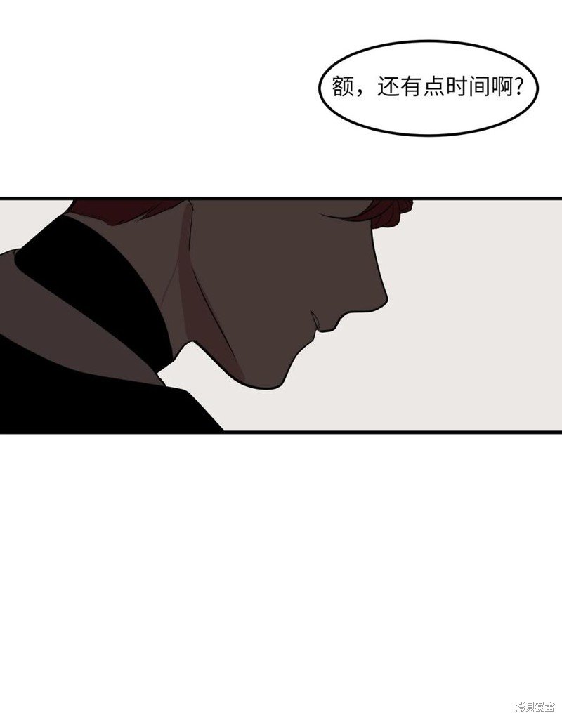外传7