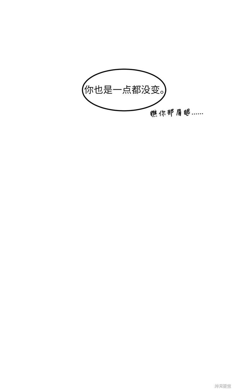 外传7