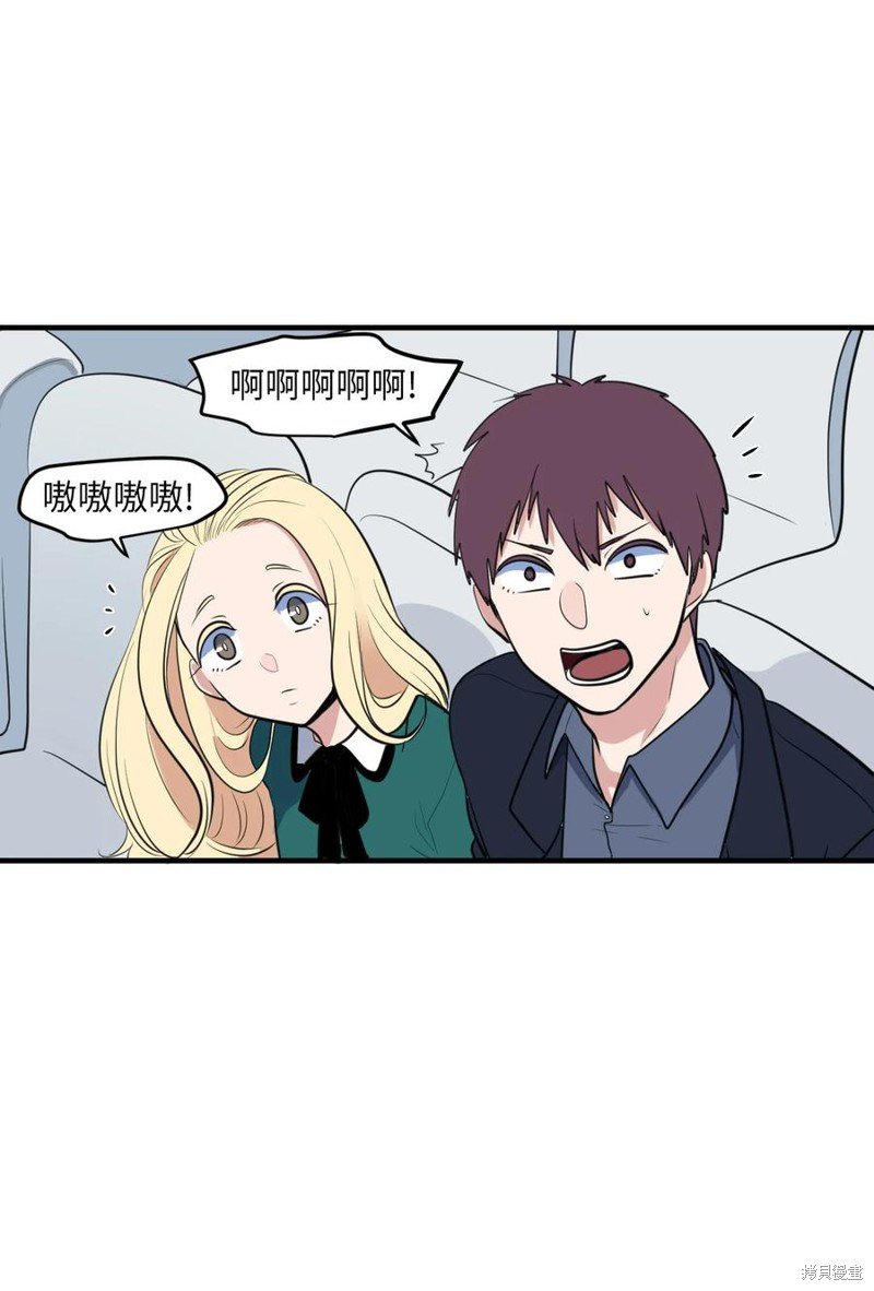 外传7