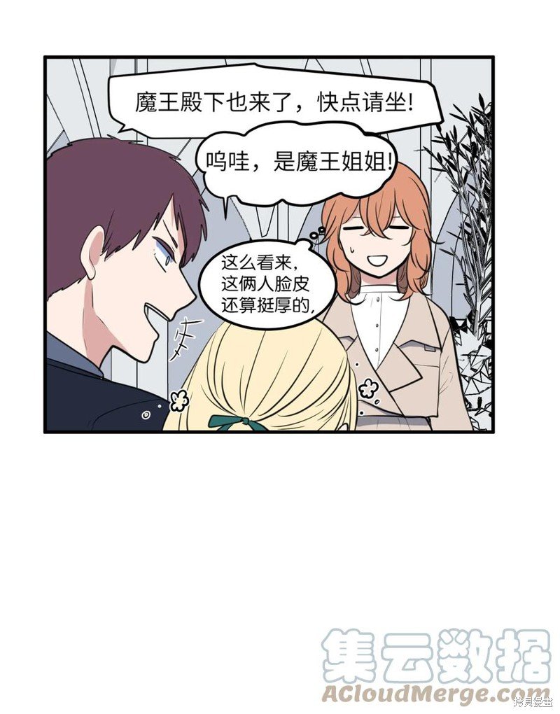 外传7