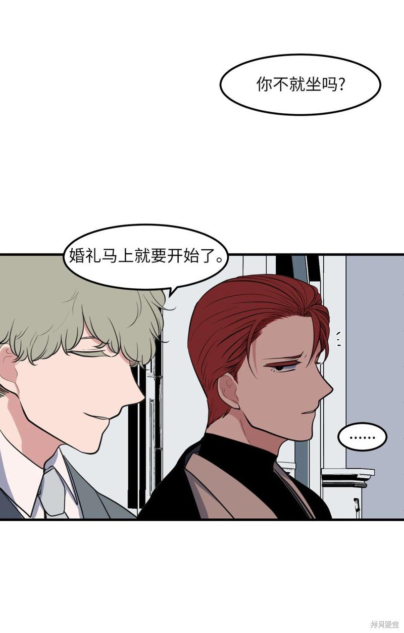 外传7