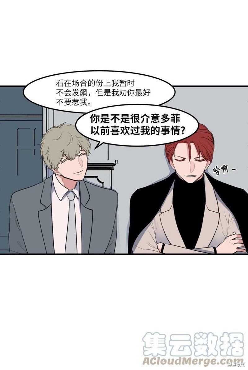 外传7