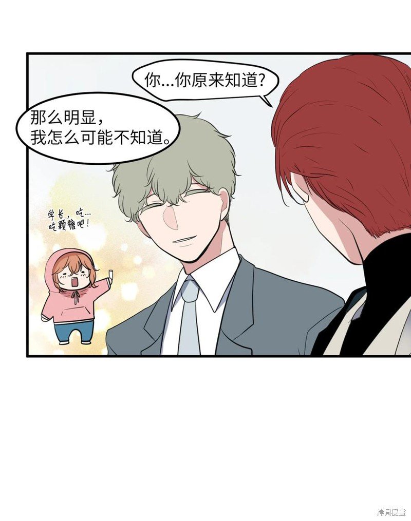 外传7