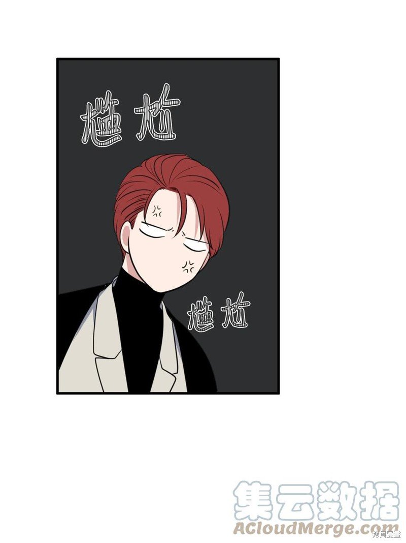 外传7