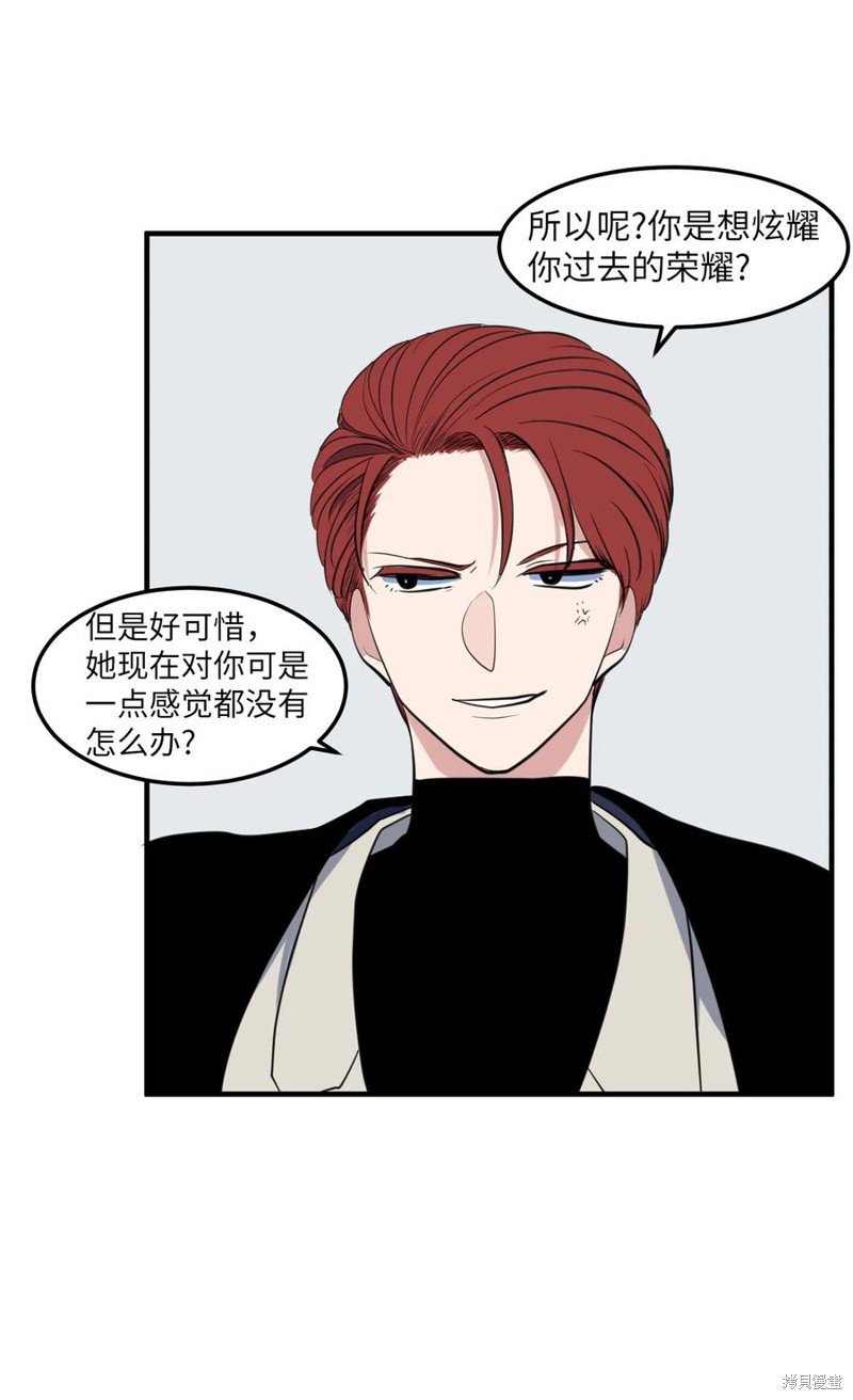 外传7