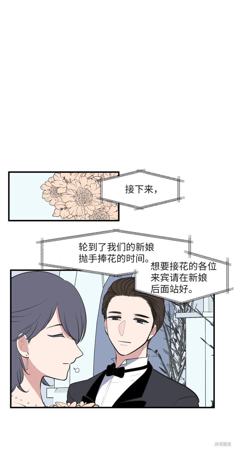 外传8