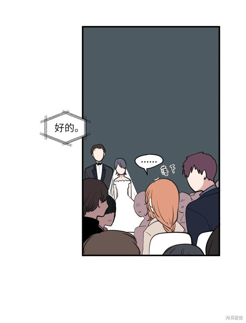 外传8