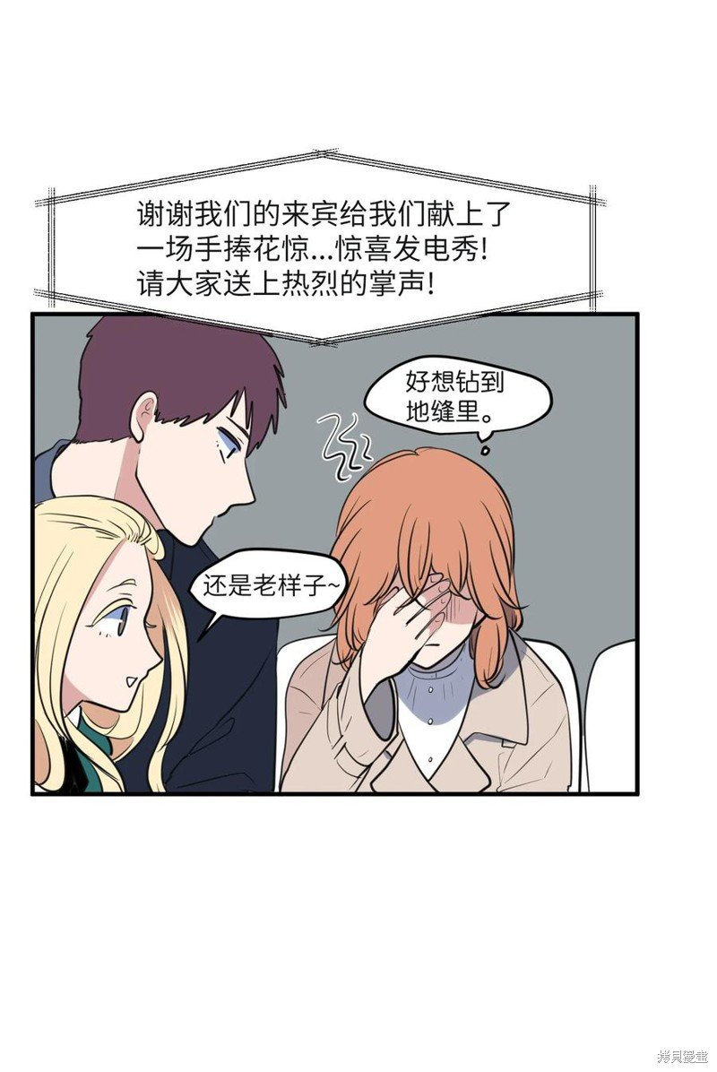外传8