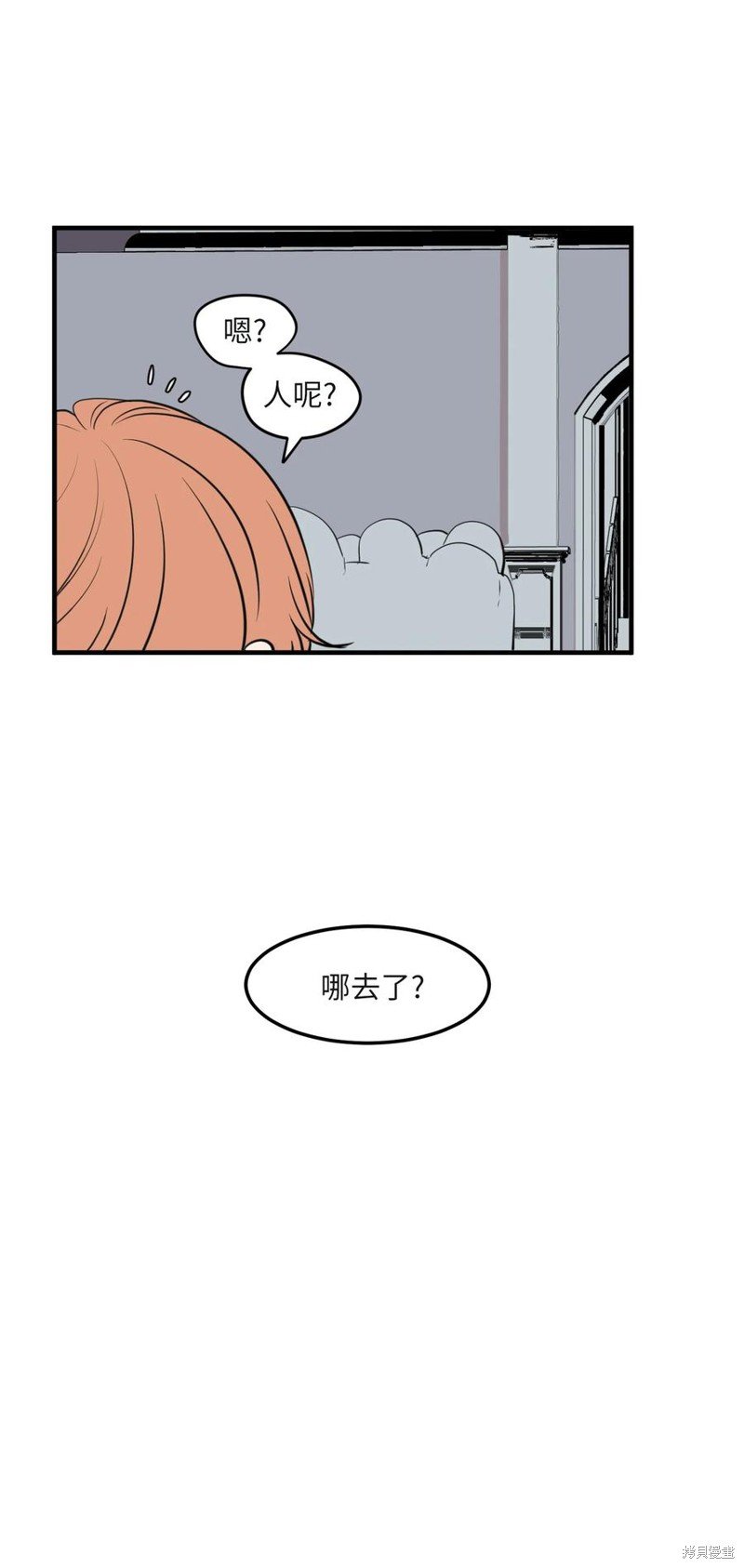 外传8