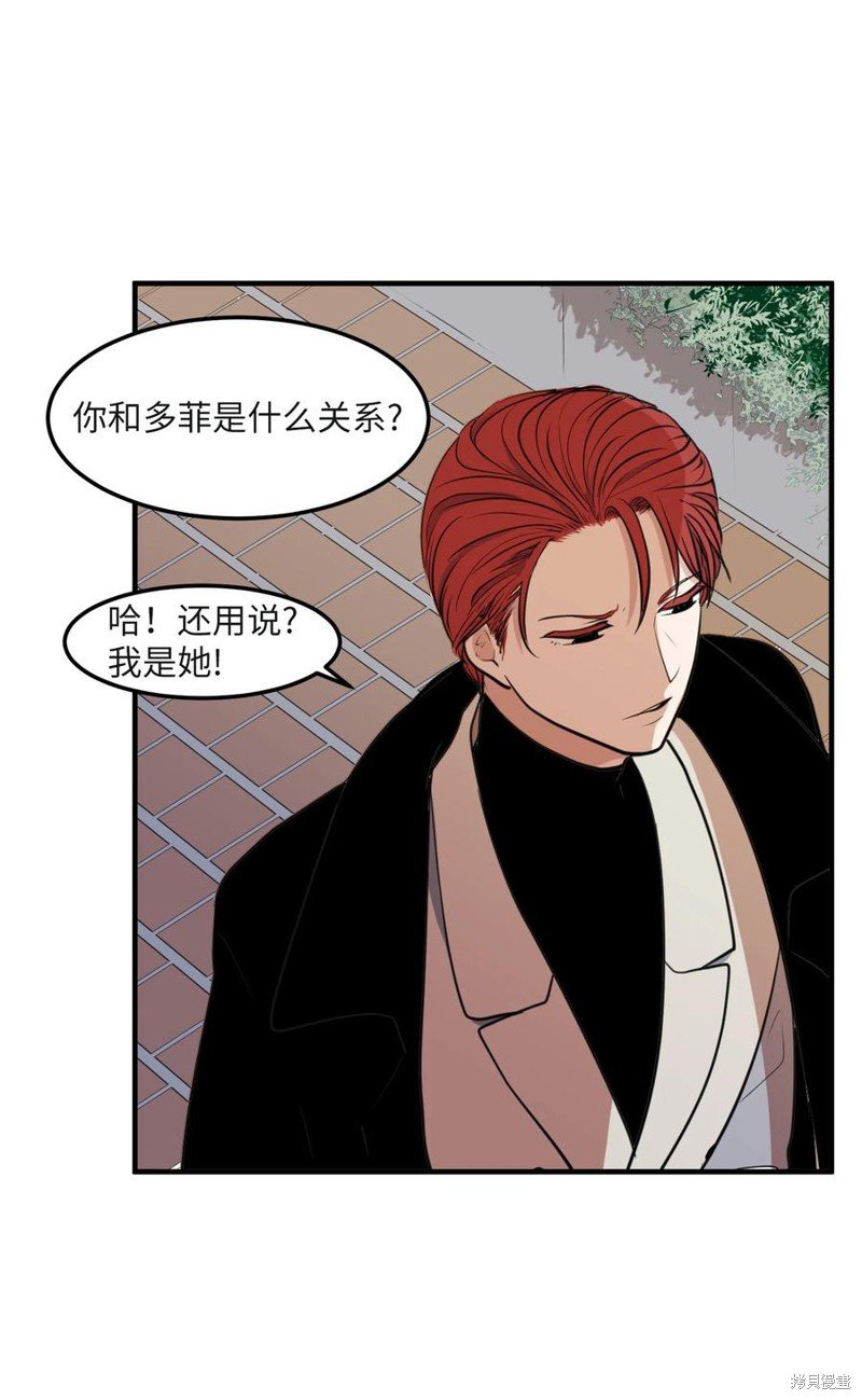外传8