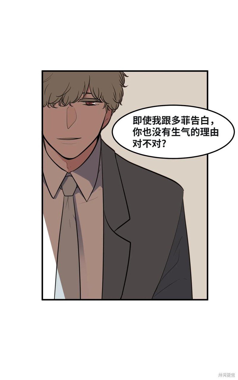 外传8