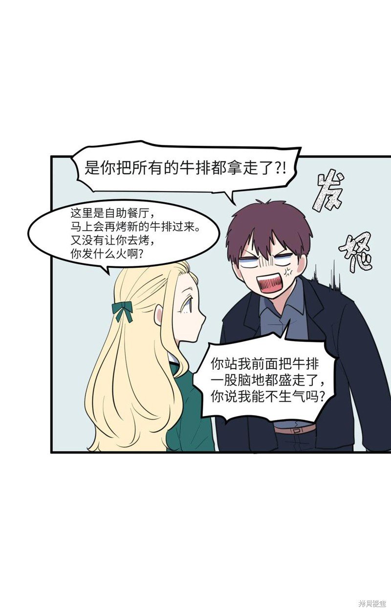 外传8