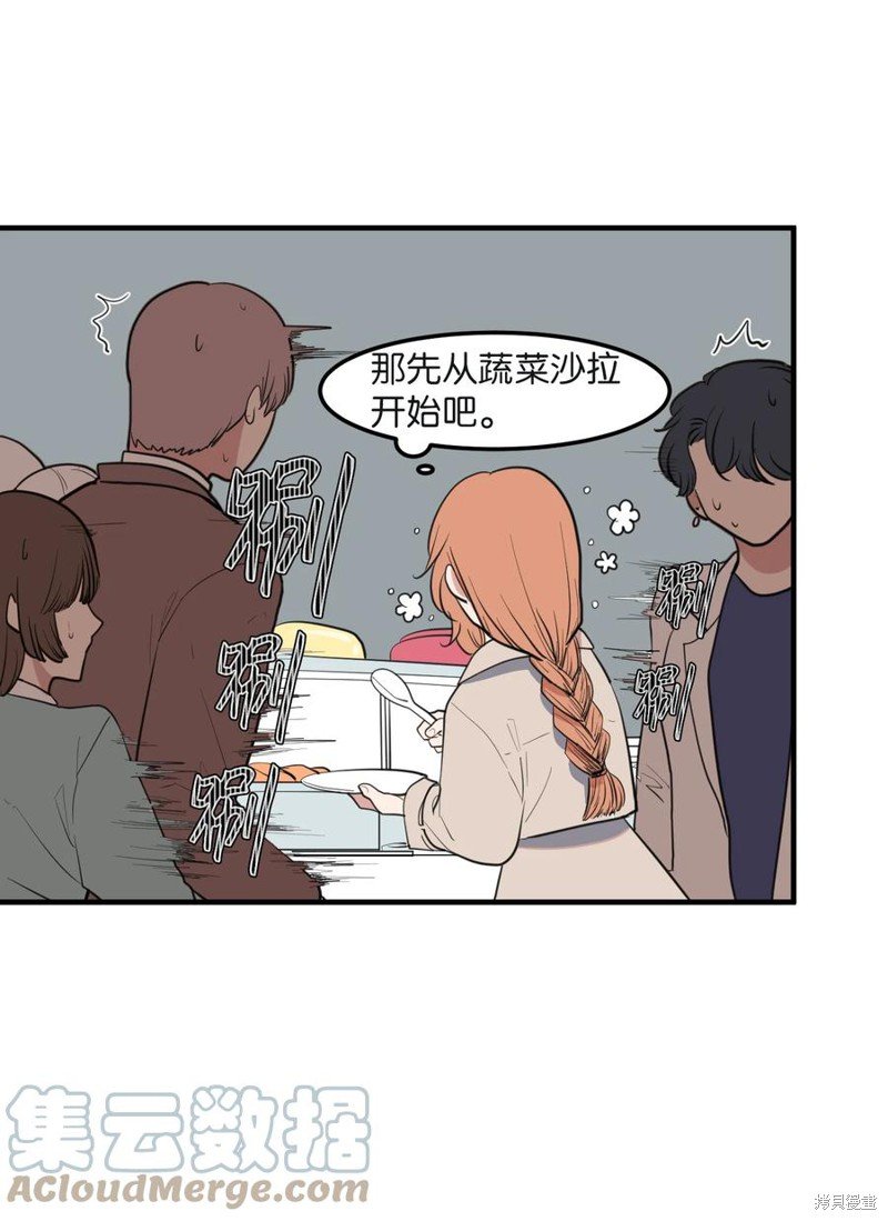 外传8