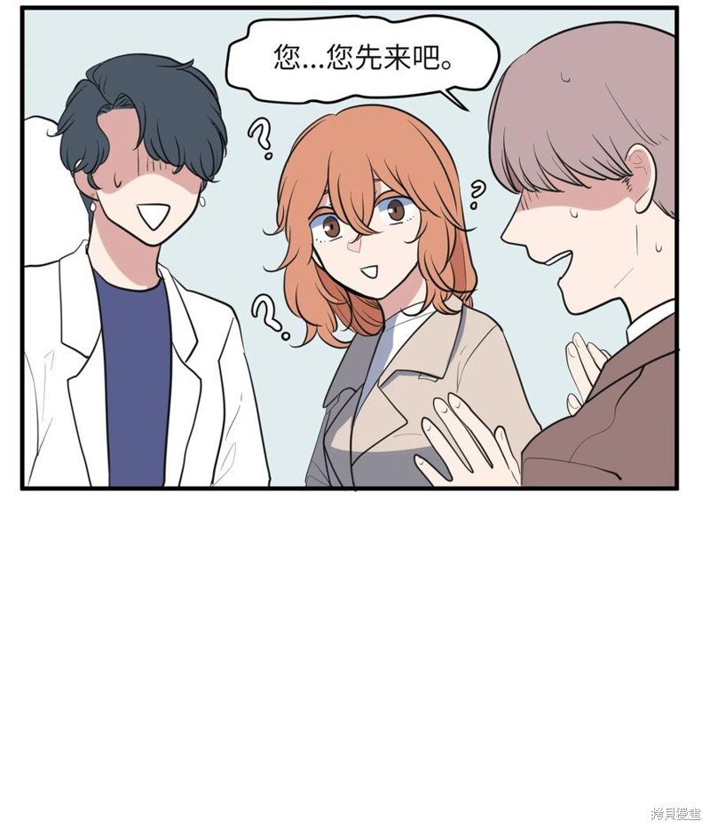 外传8