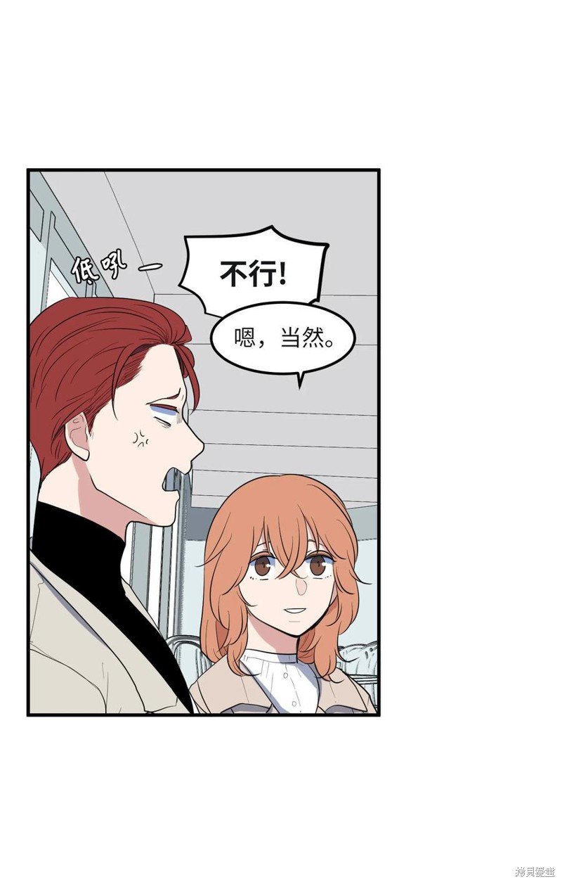 外传8