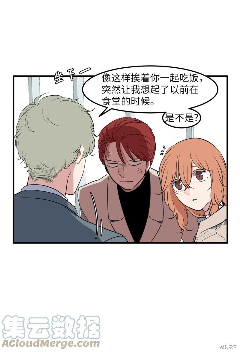 外传8