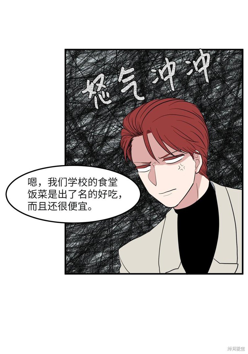外传8