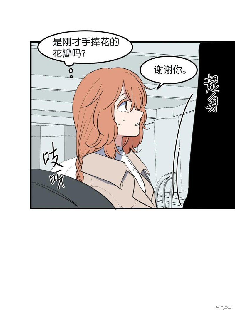 外传8