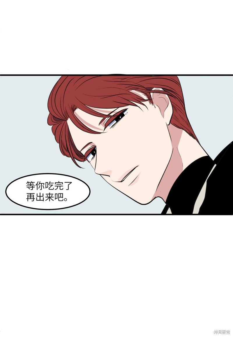外传8