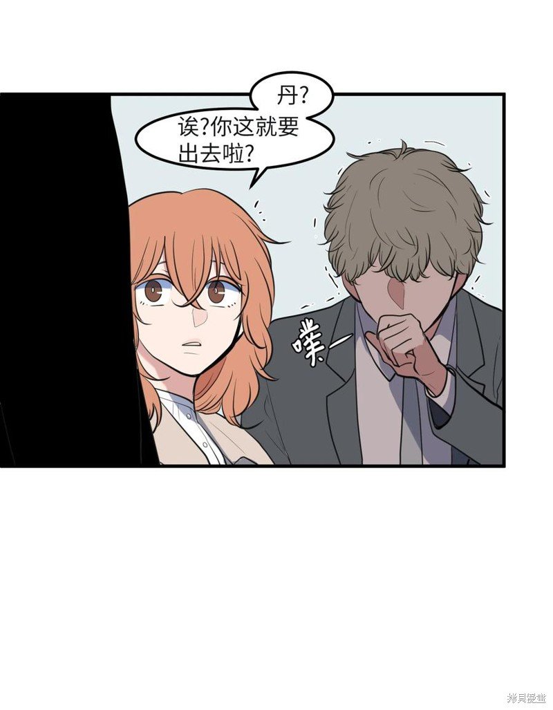 外传8