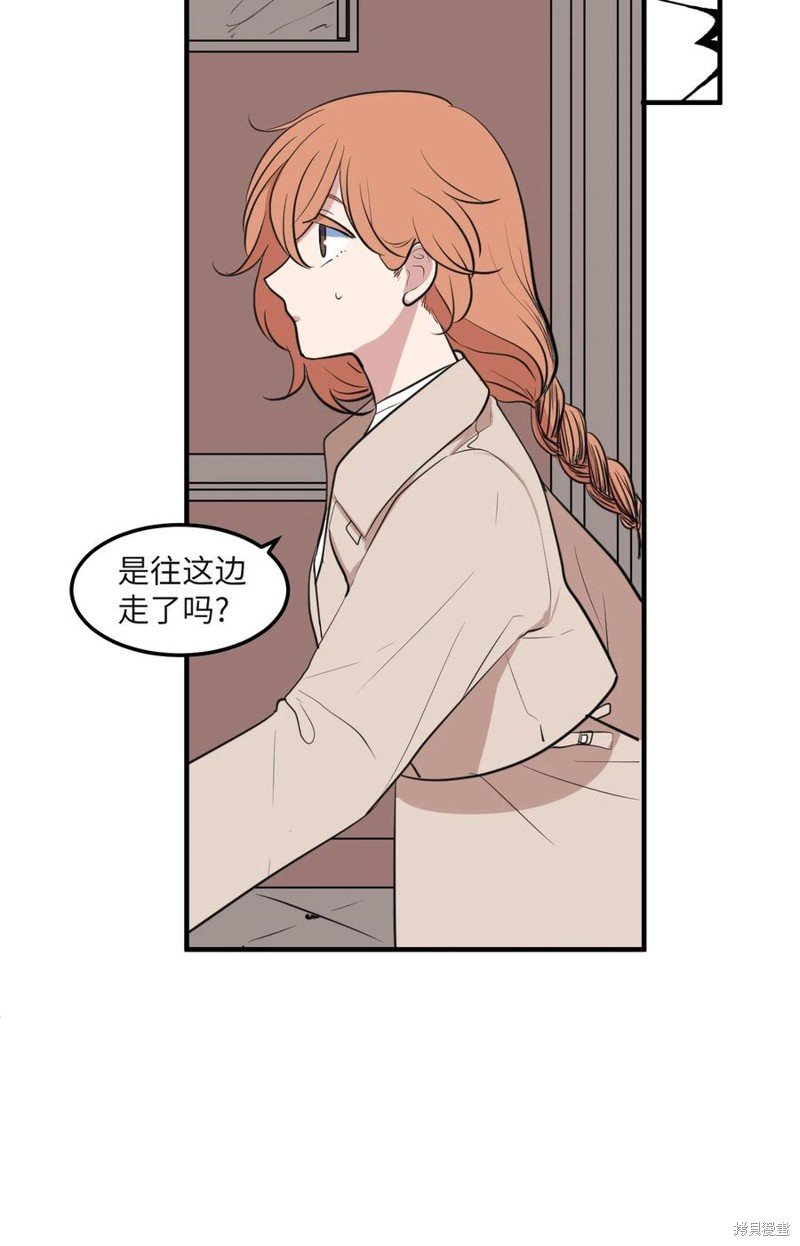 外传8