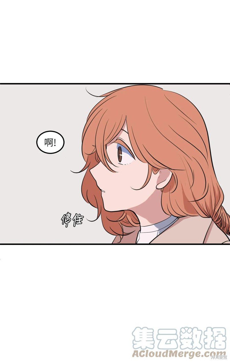 外传8