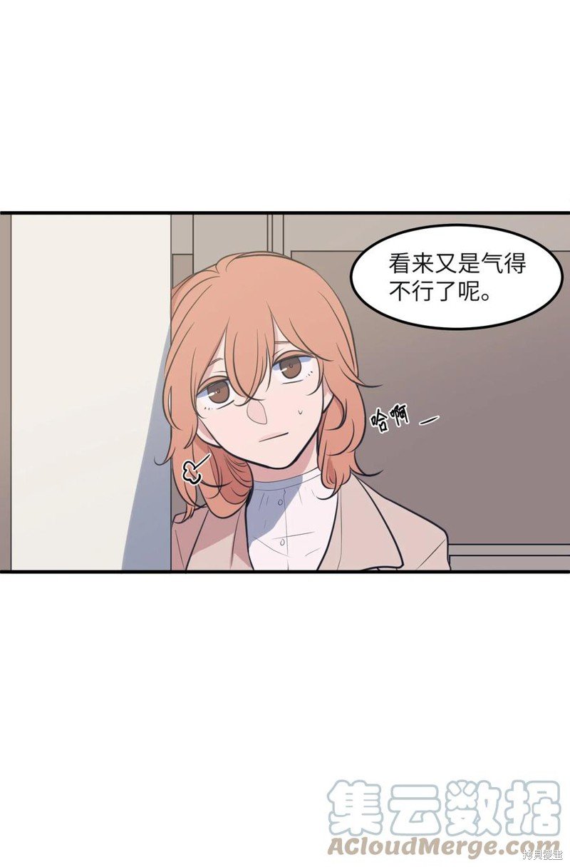 外传8