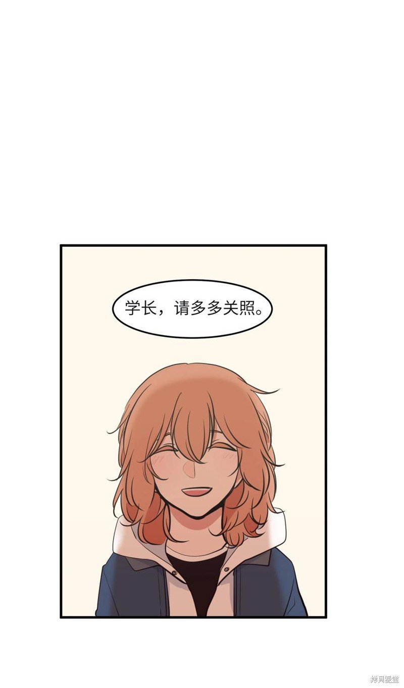 外传9