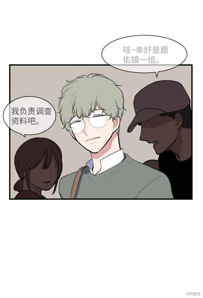 外传9