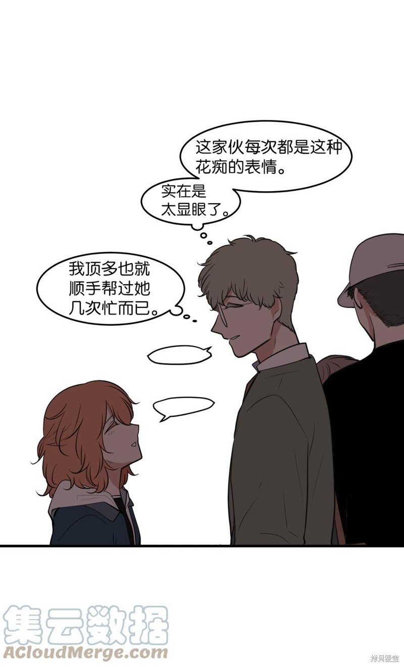 外传9