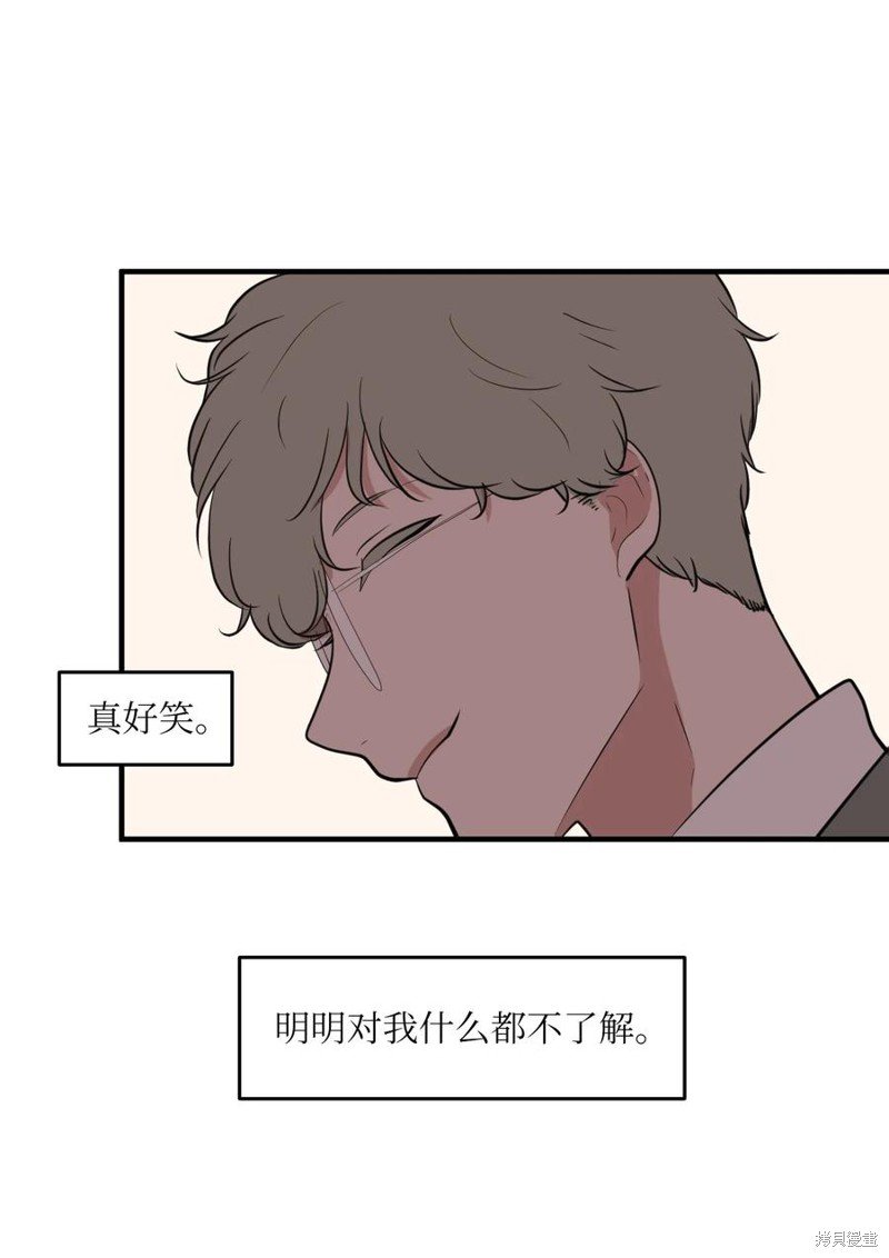 外传9