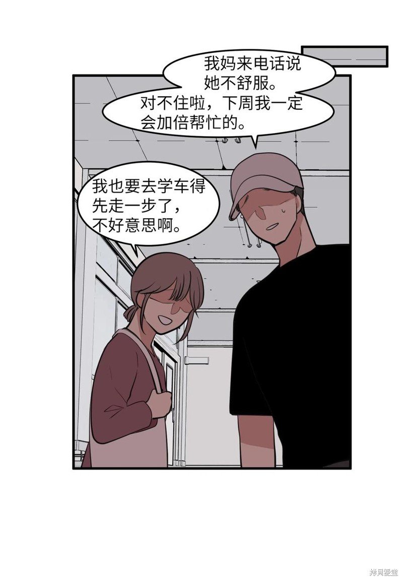 外传9