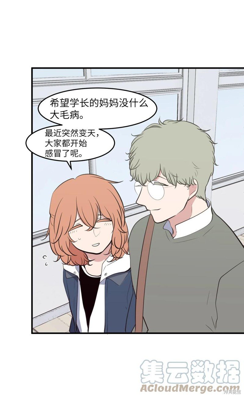 外传9