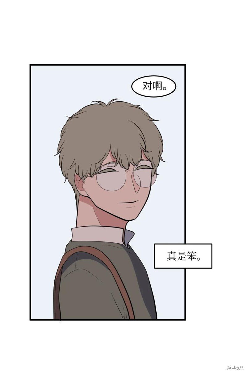 外传9
