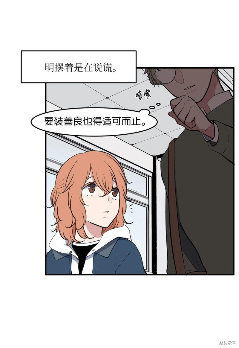 外传9