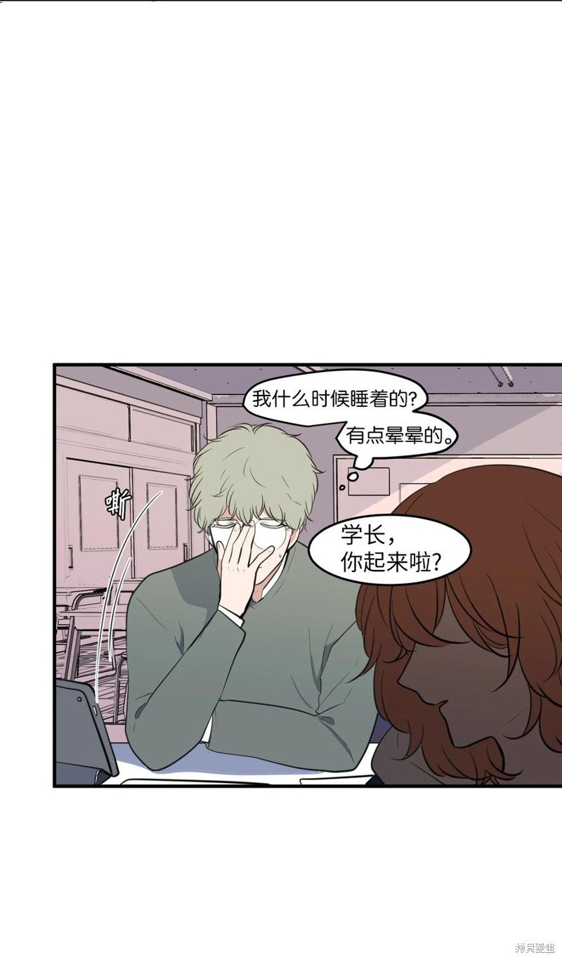 外传9