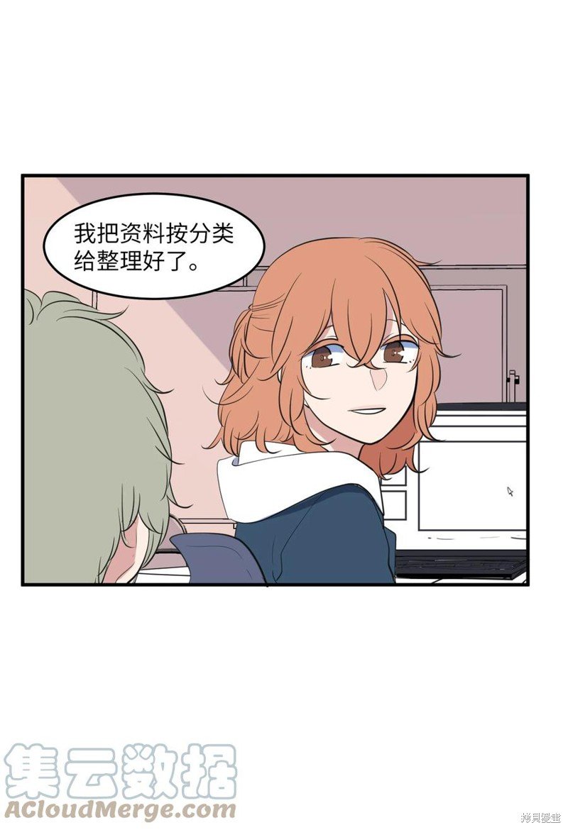 外传9