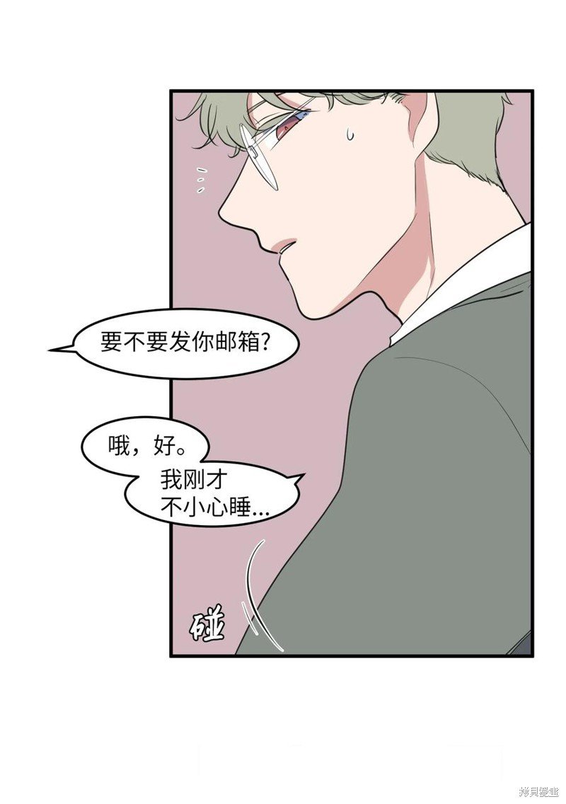 外传9