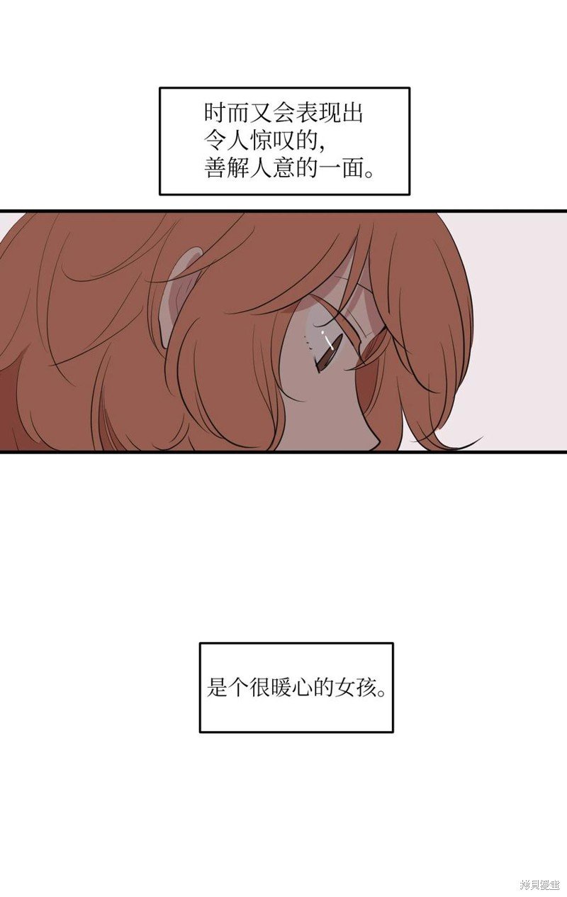 外传9