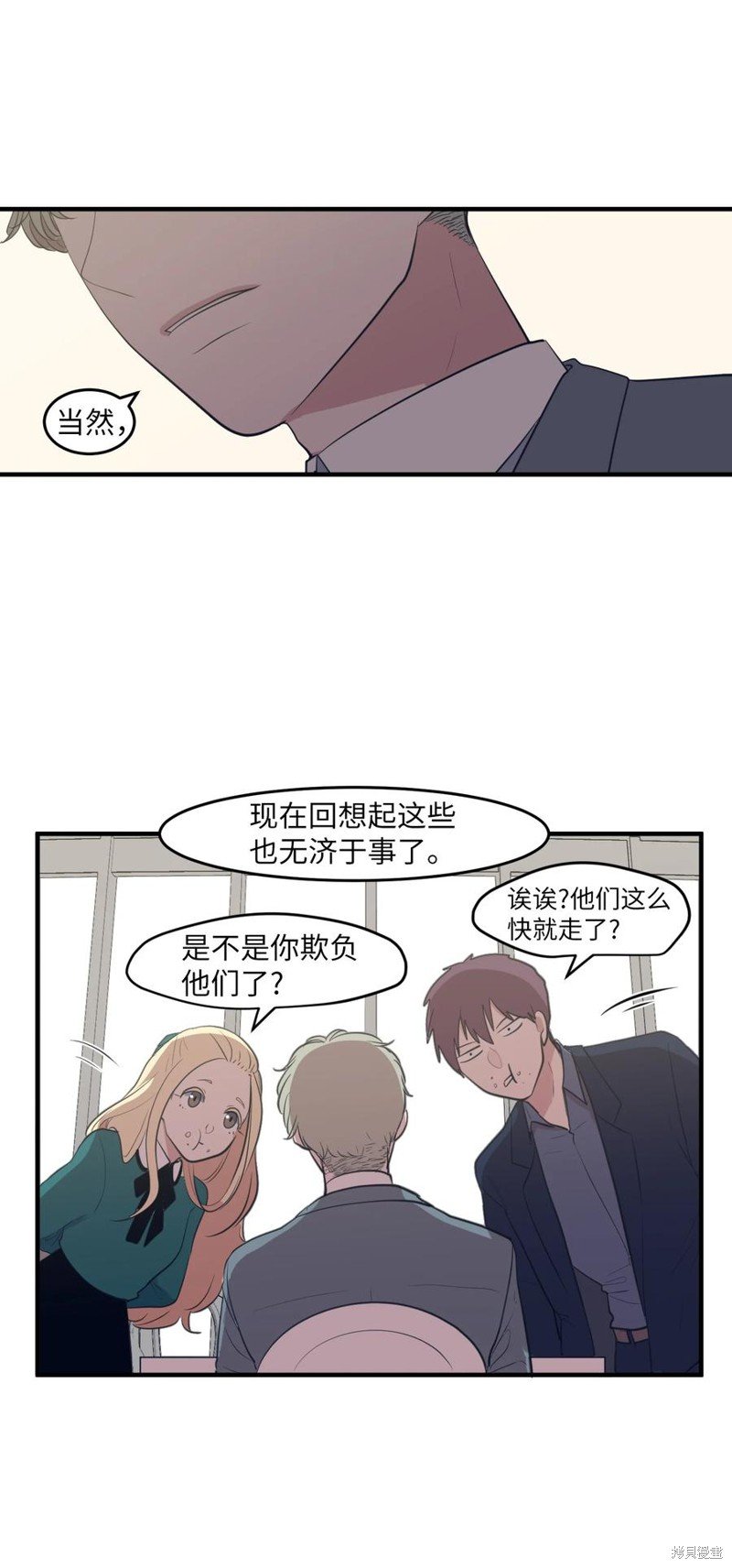 外传9