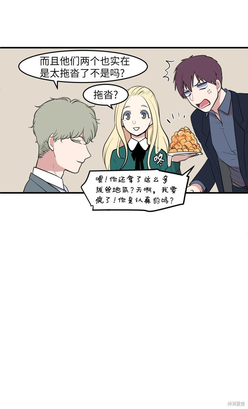 外传9