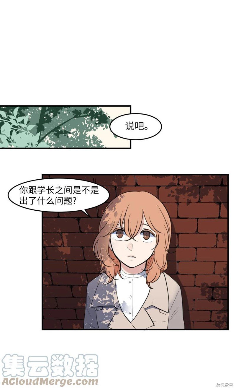 外传9