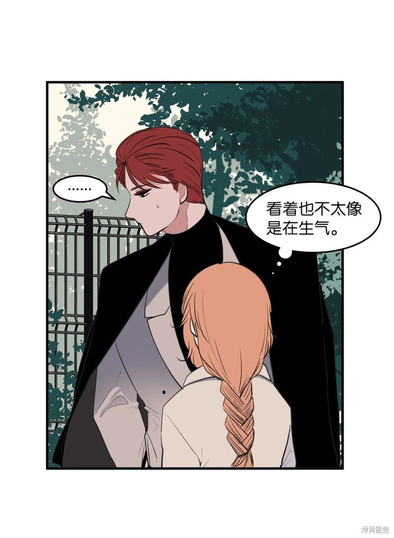 外传9